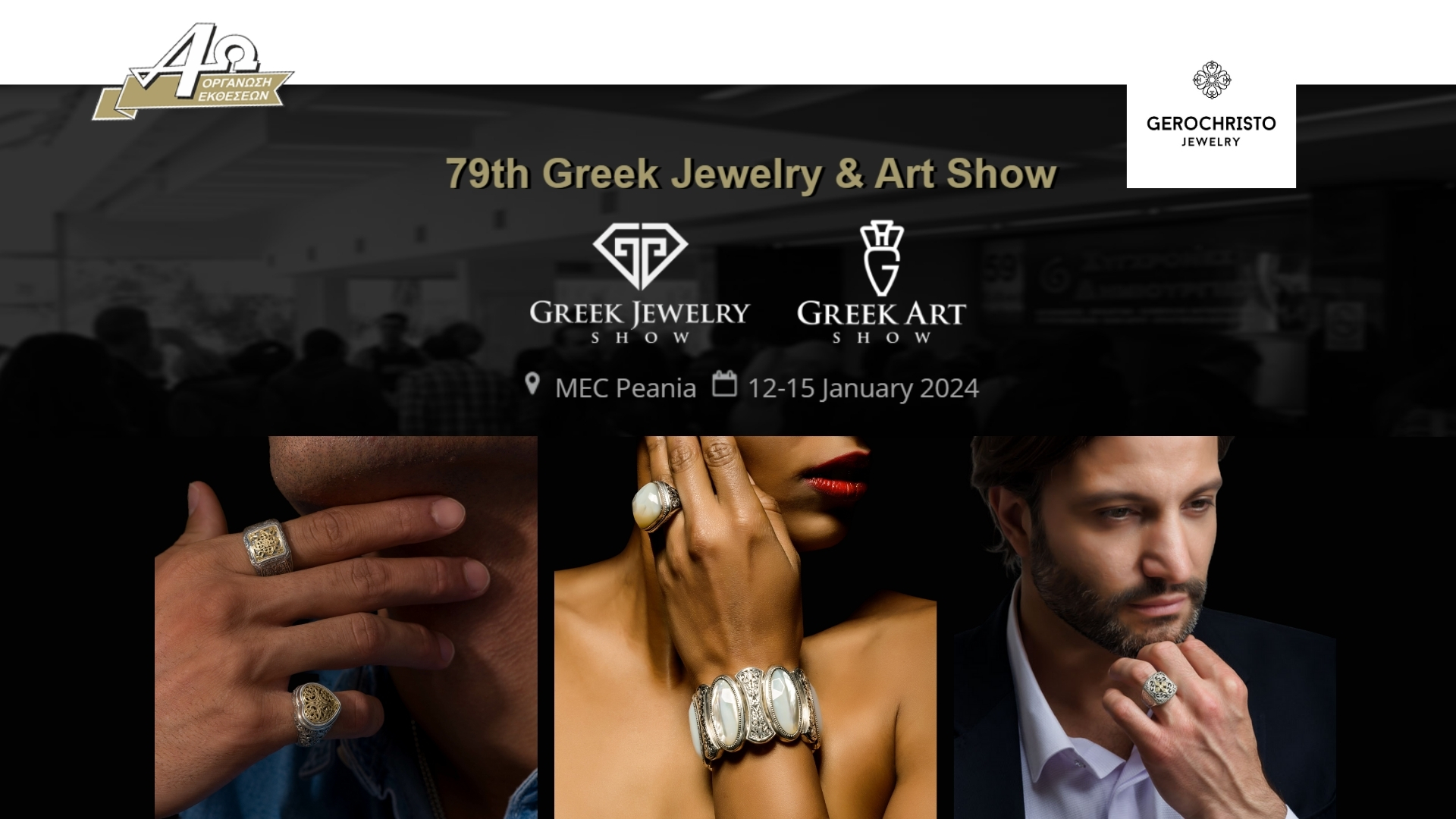 Gerochristo Jewelry Announces Participation in the 79th Greek Jewelry & Art Show